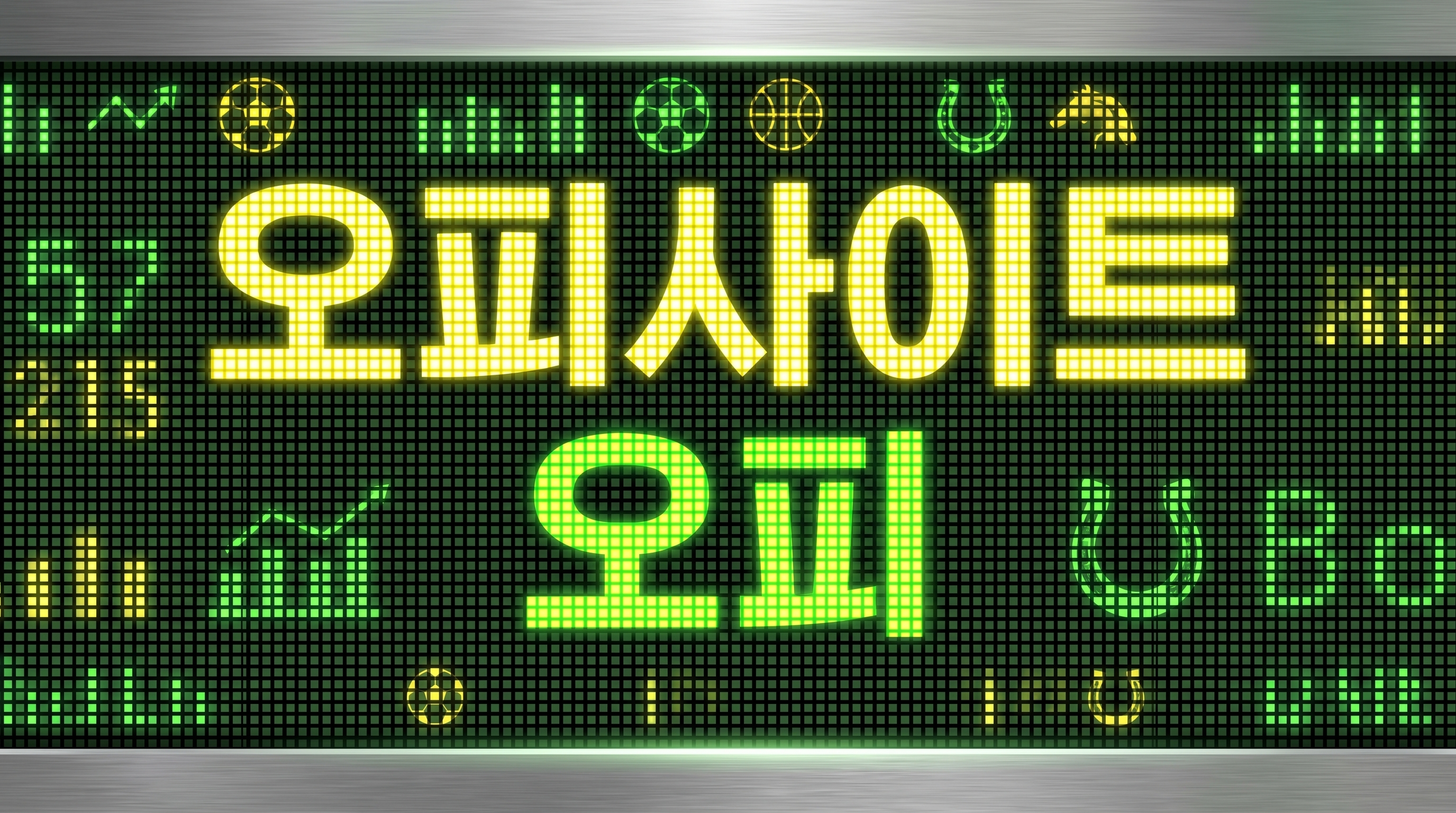 오피가이드, op사이트 순위, 오피마트, 오피타임, 오피, op가이드, 오피사이트에 대한 비교 포인트을 정리한 안내 이미지